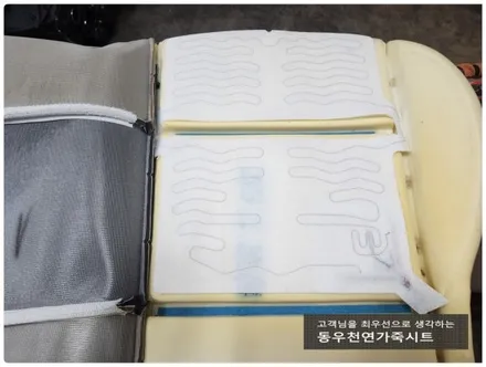 올뉴모닝 열선시트 수리 시공(열선패드 교체로 정상 복구 작업사례) / 울산 북구 연암동