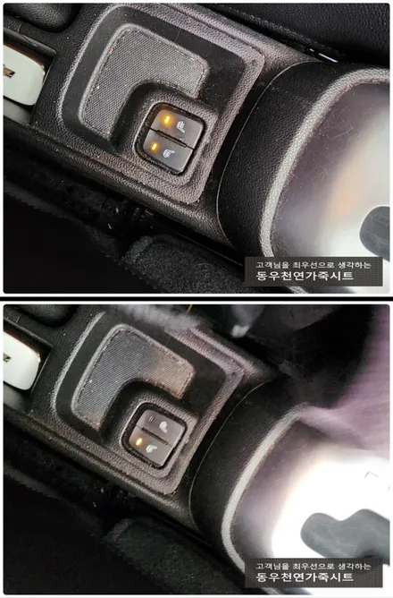 스파크 열선시트 단선 수리 + 가죽시트 복원(열선 고장으로 인한 시트 훼손 해결) / 울산 북구 연암동
