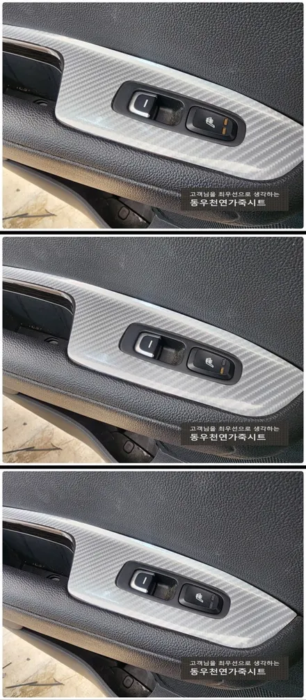 올뉴 K5 후석 순정 열선시트 시공(도어트림 교체 포함 순정 작업) / 울산 북구 연암동