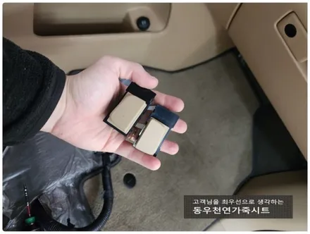 올뉴카니발 후석 순정 열선시트 시공(3단 열선 스위치 순정 작업) / 울산 북구 연암동