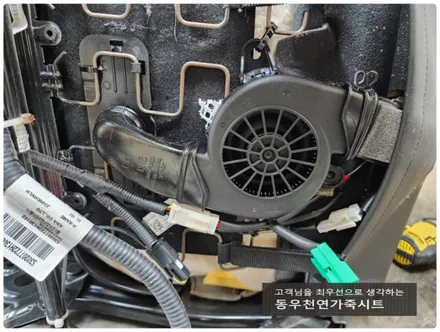 크루즈 운전석 통풍시트 시공(타공 가죽 메인 교체 + 순정부품 작업) / 울산 북구 연암동