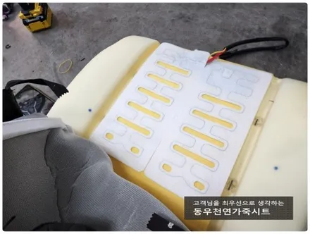 그랜저TG 운전석 3단 열선시트 시공 ( 다이얼 열선 고장 대체 작업) / 울산 북구 연암동