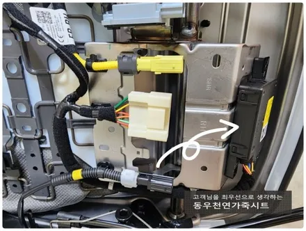 아반떼 CN7 순정 열선시트 작업 ( 출퇴근길 필수옵션 열선시트 시공) / 울산 북구 연암동