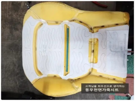 레이 열선시트 수리( 순정 열선패드 교체 시공) / 울산 북구 연암동