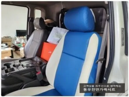 포터 통풍시트 + 열선시트 + 가죽시트 작업 (순정 블로워팬 시공) / 울산 북구 연암동