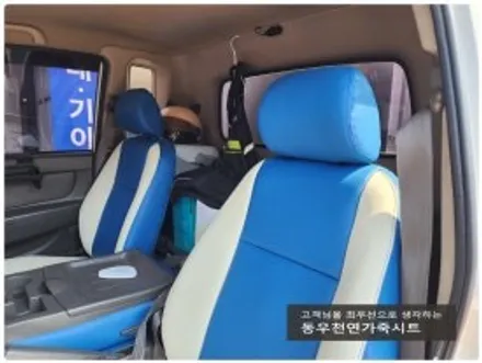 포터 가죽시트 + 열선시트 작업 ( 운전석 이어 조수석 추가 시공 ) / 울산 북구 연암동