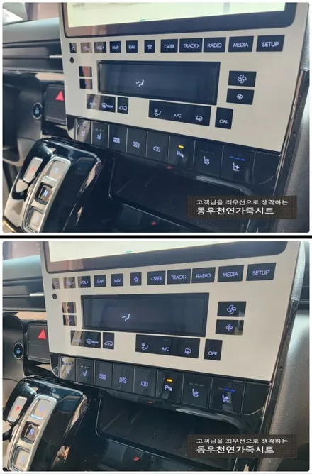 스타리아 ST1 열선시트+통풍시트 시공 (순정 옵션 추가작업) / 울산 북구 연암동
