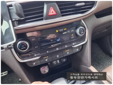 산타페TM 통풍시트 시공 ( 순정 + 바람세기 업그레이드 ) / 울산 북구 연암동