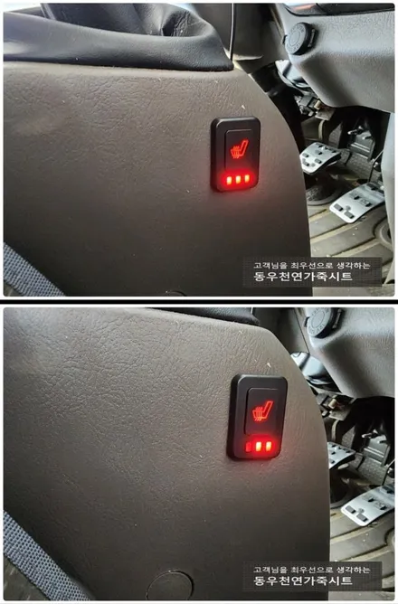 1톤 포터 조수석 열선시트 ( 3단 열선시트 시공 ) / 울산 북구 연암동