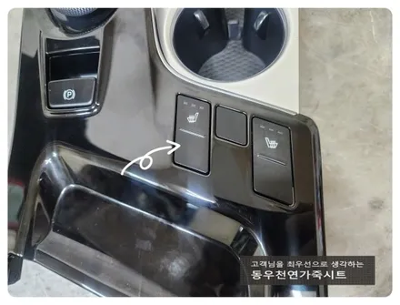 K8 순정 통풍시트 ( 순정 감성 그대로 옵션 추가 ) / 울산 북구 연암동