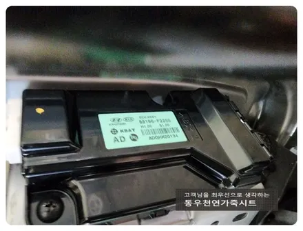 아반떼AD 열선스위치 차량 순정 통풍시트 추가 시공사례 / 울산 북구 연암동