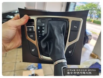 그랜저 HG 순정형 통풍시트 시공사례(2단 열선에서 3단 열선+통풍스위치로 업그레이드) / 울산 북구 연암동