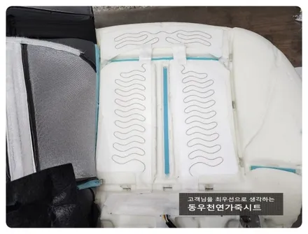 쏘나타 디 엣지 후석 열선시트 시공사례(도어트림 교체 없이 스위치만 교체하는 순정 작업) / 울산 북구 연암동