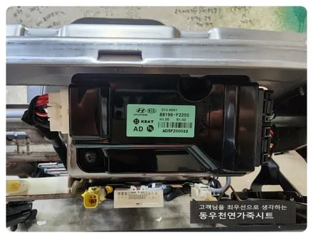 아반떼AD 순정 통풍시트 시공사례(컨트롤러 구성과 벤틸레이션 커버 마감 작업) / 울산 북구 연암동