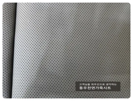 K3 운전석 통풍시트 시공사례(메인부분 가죽교체와 최신 순정 블로워팬 장착) / 울산 북구 연암동