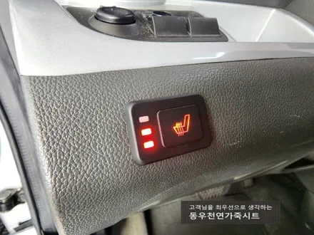 (울산열선시트) 스파크 3단 열선시트 작업입니다. / 울산 북구 연암동