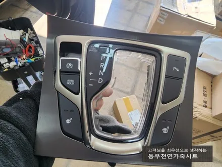 (울산통풍시트) 그랜져HG 통풍시트 순정부품으로 작업하였습니다. / 울산 북구 연암동