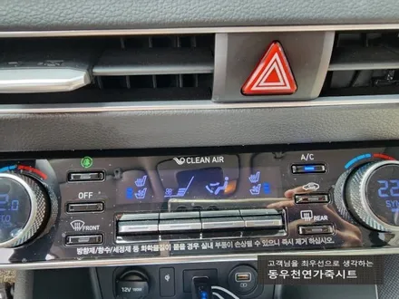 (울산통풍시트) 소나타DN8 통풍시트 순정부품으로 작업하였습니다. / 울산 북구 연암동