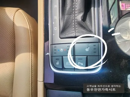 (울산통풍시트) 올뉴카니발 조수석 통풍시트 순정부품으로 작업하였습니다. / 울산 북구 연암동