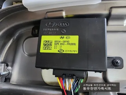 (울산통풍시트) 더뉴그랜져/그랜져ig 통풍시트 순정부품으로 작업하였습니다. / 울산 북구 연암동