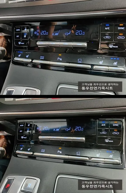 (울산통풍시트) 그랜져IG 통풍시트 순정부품으로 작업하였습니다. / 울산 북구 연암동