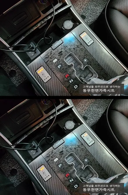 (울산통풍시트) 베라크루즈 통풍시트 작업입니다. / 울산 북구 연암동
