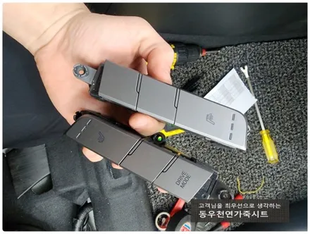 (울산통풍시트) 아반떼AD 통풍시트 순정부품으로 작업하였습니다. / 울산 북구 연암동