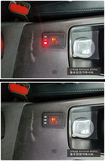 (울산열선시트) 더뉴K5 열선시트 작업입니다. / 울산 북구 연암동