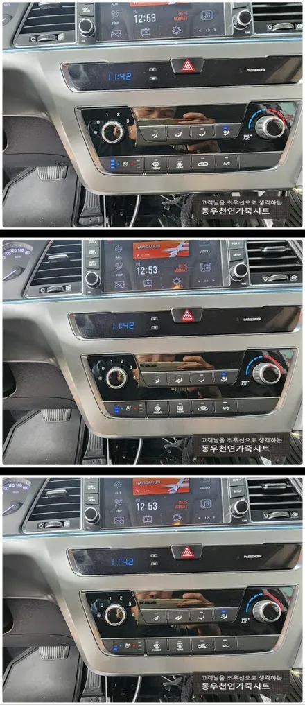 (울산통풍시트) LF소나타 운전석 전동시트 / 통풍시트 / 열선시트 작업입니다. / 울산 북구 연암동