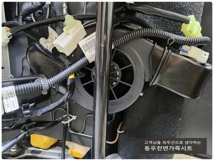 (울산통풍시트) 레이 통풍시트 순정부품으로 작업하였습니다. / 울산 북구 연암동
