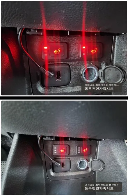 (울산열선시트) 스파크 3단 LED 열선시트 작업입니다. / 울산 북구 연암동