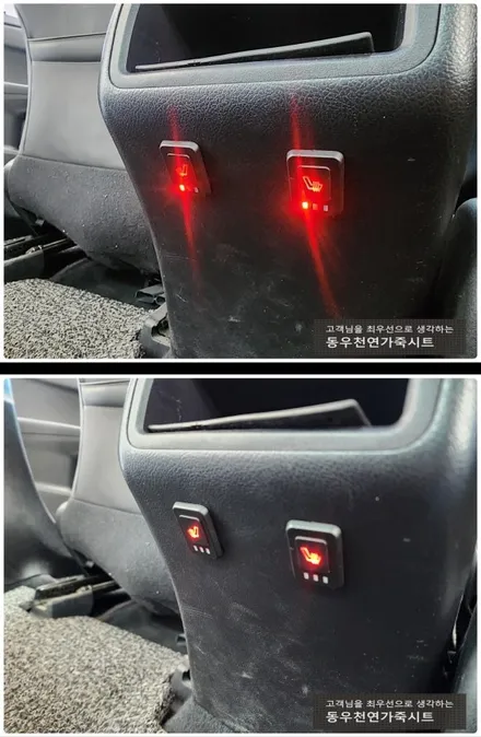 (울산열선시트) 캠리 뒷좌석 열선시트 작업입니다. / 울산 북구 연암동