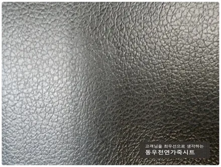 (울산통풍시트) 올뉴모닝 운전석 순정 통풍시트 작업입니다. / 울산 북구 연암동