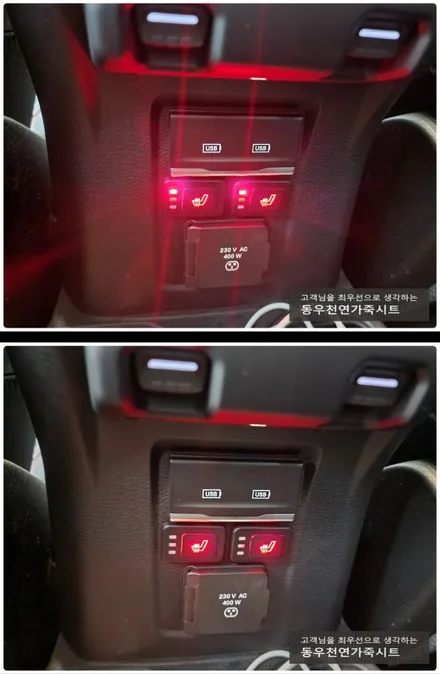 (울산열선시트) JEEP 뒷좌석 열선시트 작업입니다. / 울산 북구 연암동