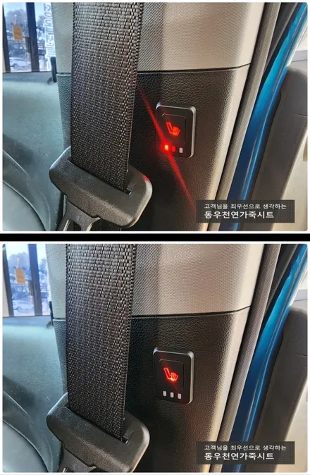 (울산열선시트) 스파크 뒷좌석 열선시트 작업입니다. / 울산 북구 연암동