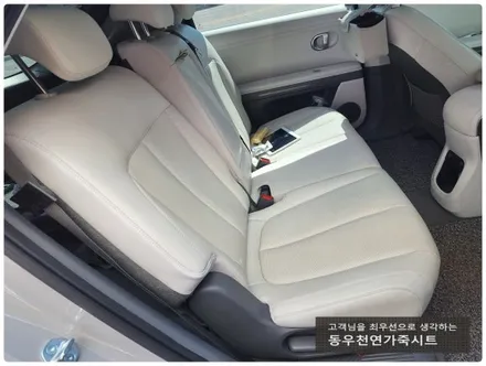 (울산열선시트) 아이오닉5 뒷좌석 순정 열선시트 작업입니다. / 울산 북구 연암동