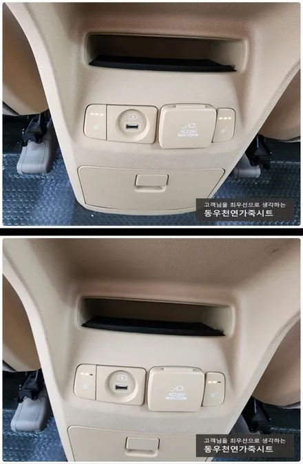 (울산열선시트) 올뉴카니발/더뉴카니발 열선시트 작업입니다. / 울산 북구 연암동