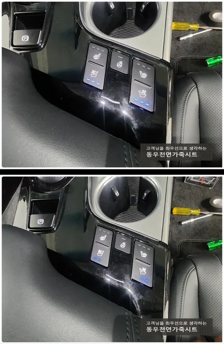 (울산통풍시트) K8 통풍시트 순정부품으로 작업하였습니다. / 울산 북구 연암동