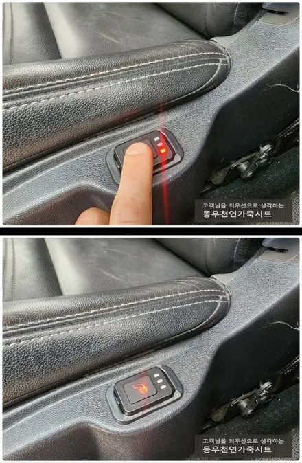 (울산열선시트) SM3 운전석 열선시트 작업입니다. / 울산 북구 연암동