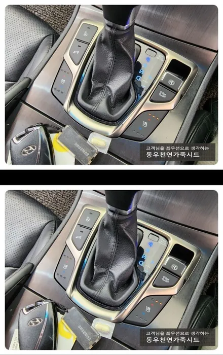 (울산통풍시트) 그랜져HG 통풍시트 작업입니다. / 울산 북구 연암동