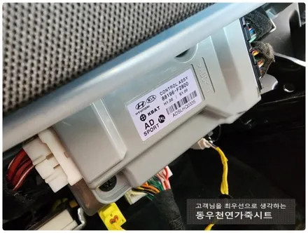 (울산통풍시트) 아반떼AD 통풍시트 + 전동시트 작업입니다. / 울산 북구 연암동