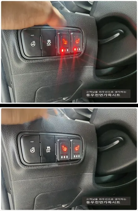 레이 3단 열선시트로 따뜻하게 겨울나셔요. / 울산 북구 연암동