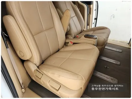 올뉴카니발 후석 열선시트 / 가죽시트 순정으로 작업하였습니다. / 울산 북구 연암동