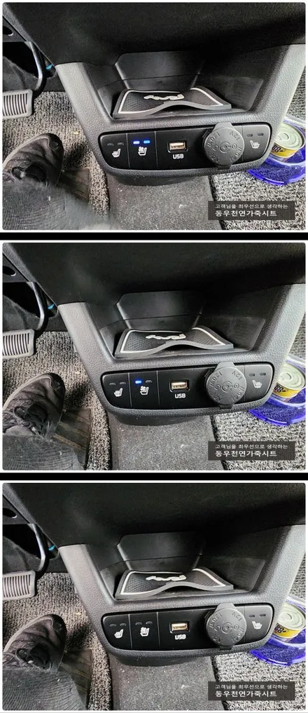 울산 레이 운전석 폴딩시트와 함께 열선/통풍시트로 같이 즐기세요 / 울산 북구 연암동