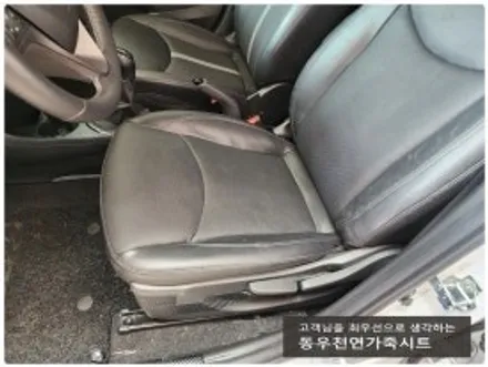 울산 스파크 통풍시트 작업으로 시원한 시트로 변신하였습니다. / 울산 북구 연암동