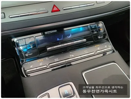 울산 더뉴그랜져 통풍시트+열선시트 작업으로 다가오는 여름대비하세요. / 울산 북구 연암동