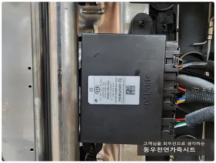 울산 올뉴모닝 통풍시트 순정작업입니다. / 울산 북구 연암동