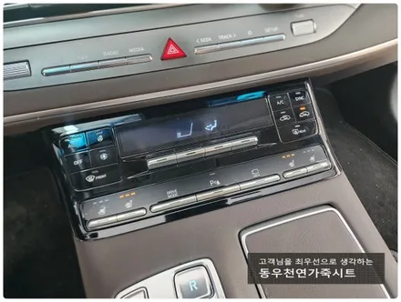 울산 더뉴그랜져 순정 통풍시트 작업입니다. / 울산 북구 연암동