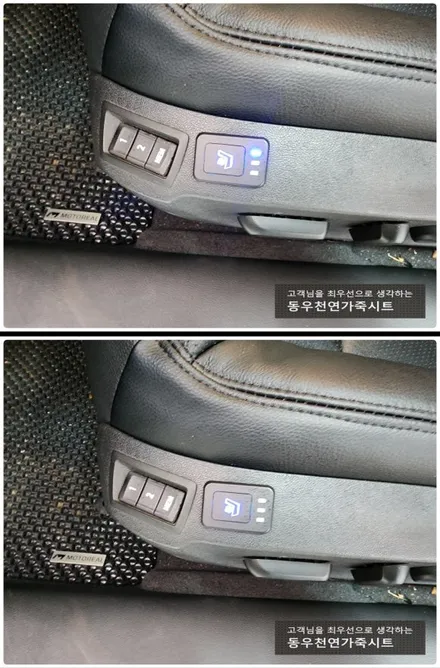 울산 말리부 통풍시트+가죽시트 현대 순정부품으로 작업하였습니다. / 울산 북구 연암동