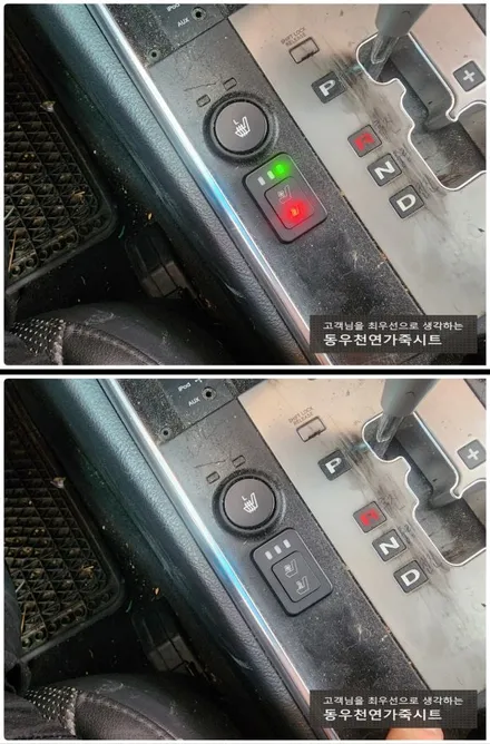 울산 베라크루즈 통풍시트+열선시트 작업입니다. / 울산 북구 연암동